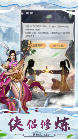 仙命决金手指满级版