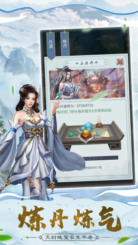 仙命决金手指满级版