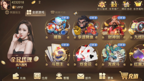 大金龙棋牌s111官方版