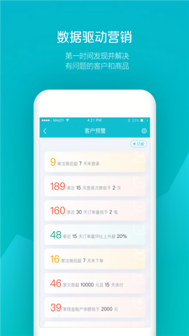 易订货app官方版