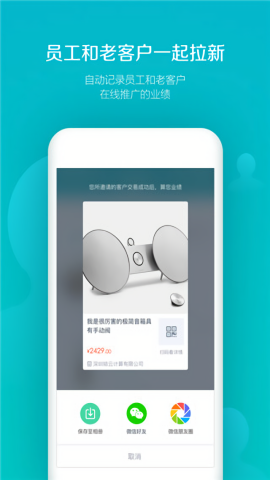易订货app官方版