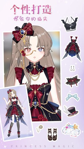 少女时尚穿搭设计免费版