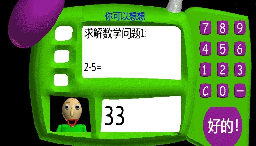房间逃脱