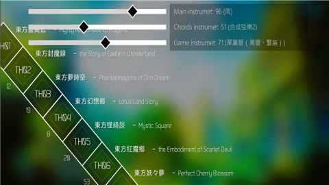 东方project混音游戏无广告版