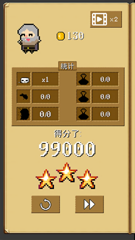 射击任务