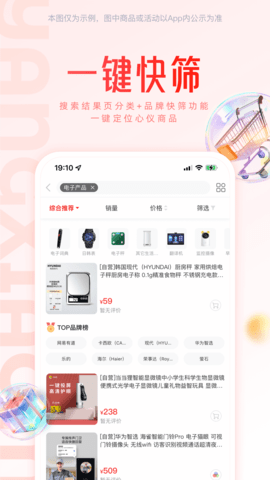 羊小咩