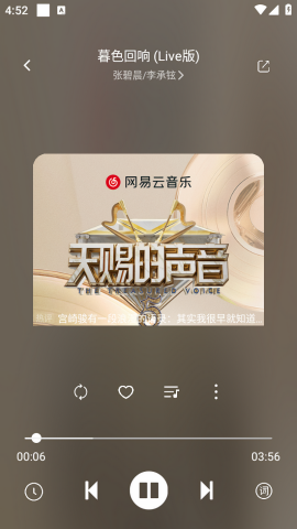 元力音乐