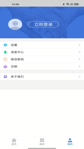 辽宁人社公共服务平台app官方版