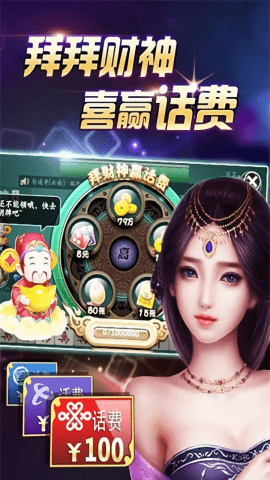 众赢国际版