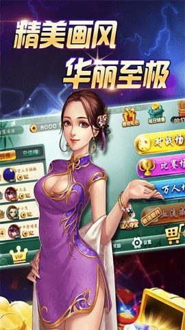 众赢国际版