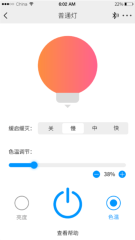 优乐迪