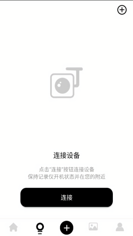 小方行车记录仪app最新版