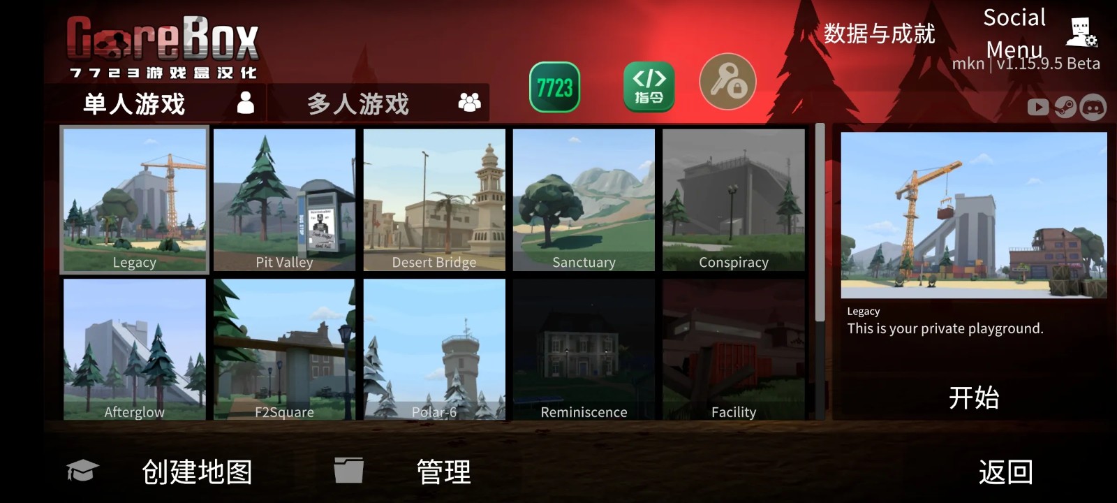 蛀牙模拟器