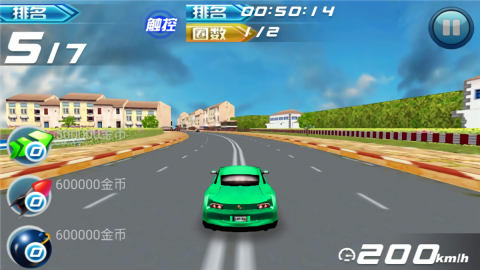 烈焰飙车出租车全车辆解锁版