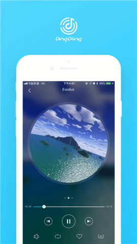 叮咚音箱官方正版app