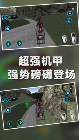 变形机甲超人免广告版