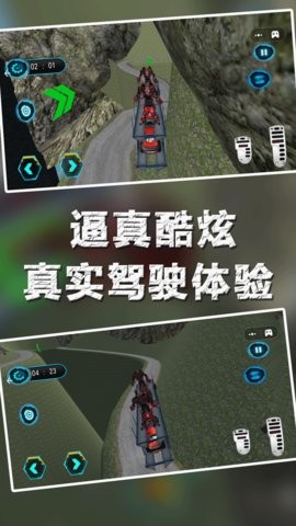 变形机甲超人免广告版
