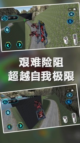 变形机甲超人免广告版