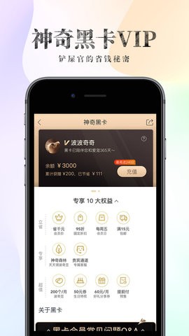 波奇宠物商城官方手机版