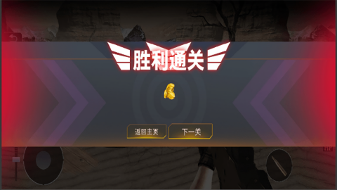 沙漠狙击手中文版