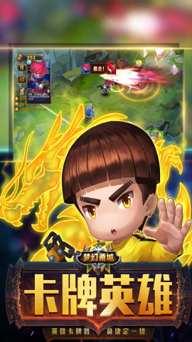 梦幻甬城宝可梦版