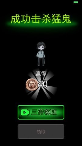 躺平发育七夜怪谈免广告版