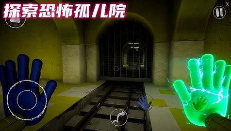 密室解谜逃脱