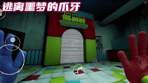 密室解谜逃脱