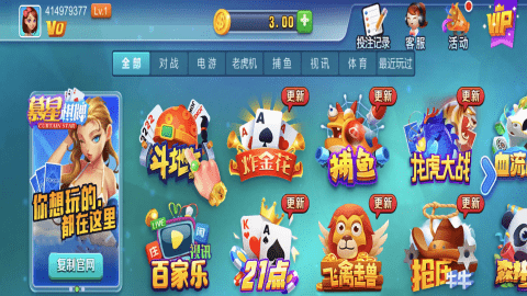 慕星娱乐