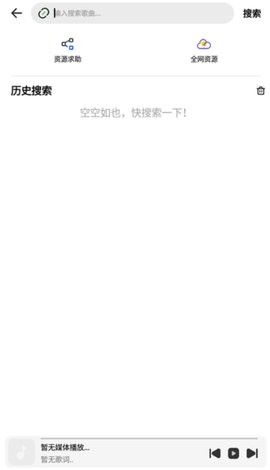 云母音乐