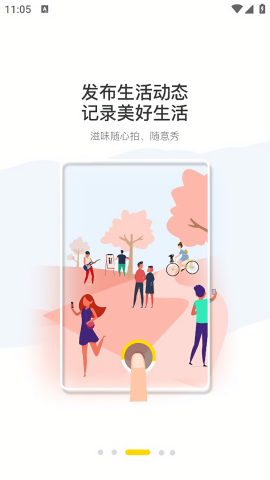 修嗒嗒家居装修app
