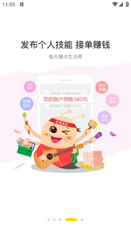 修嗒嗒家居装修app