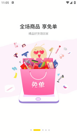 修嗒嗒家居装修app