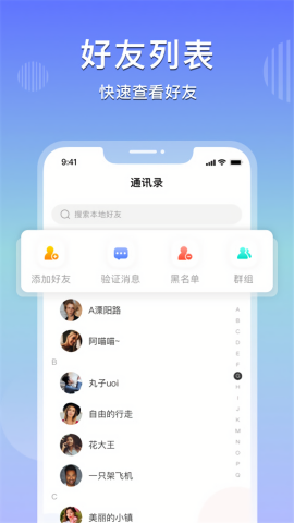 乐享购商城app