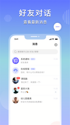 乐享购商城app