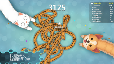 Snakeio最新国际版