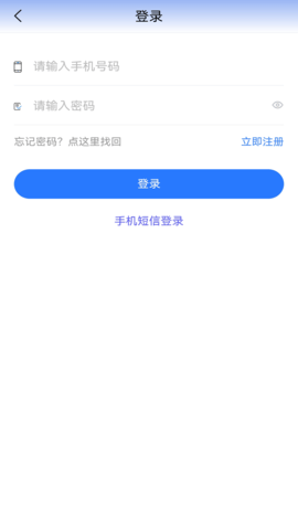 贵州医保服务平台