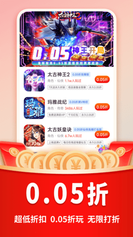巴兔手游