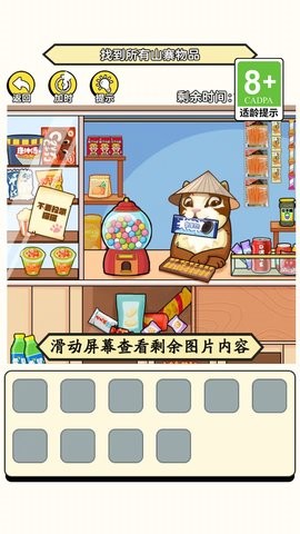 我是大忽悠