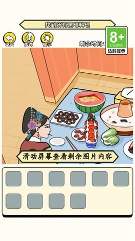我是大忽悠