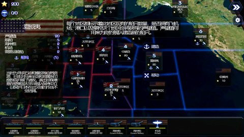 大海战2单机版