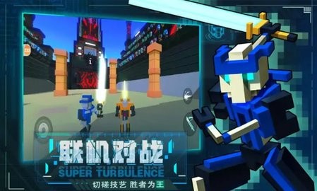 机器人大乱斗无限升级点版