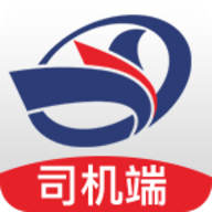 中交天运司机端