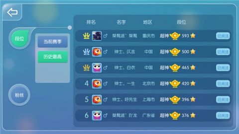 虫虫大作战解锁完整版