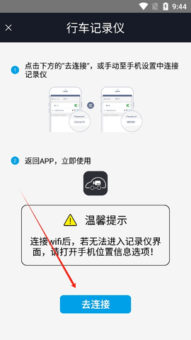 长马路影行车记录仪