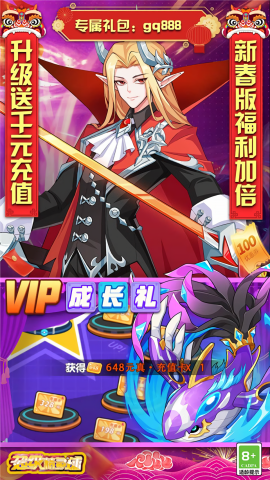 超级精灵球无限点券版