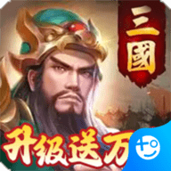 帝国霸业联机版