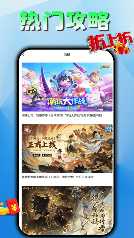懂游戏手游盒子