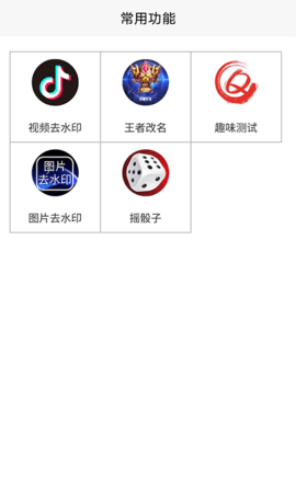 乐图生成器免费版