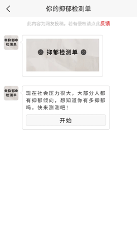 乐图生成器免费版